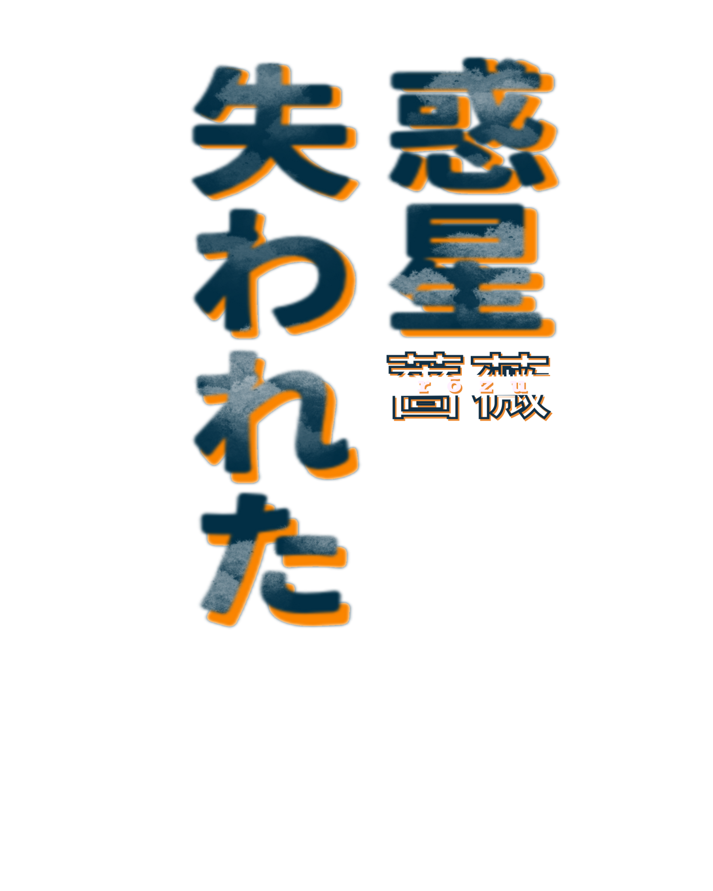 Rozu Hoodie