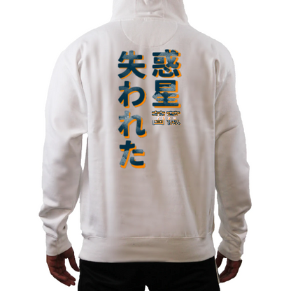 Rozu Hoodie