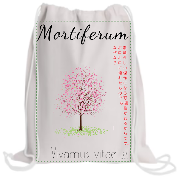 Mortiferum Backpack