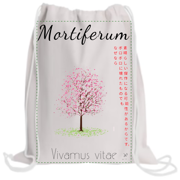 Wibble Backpack