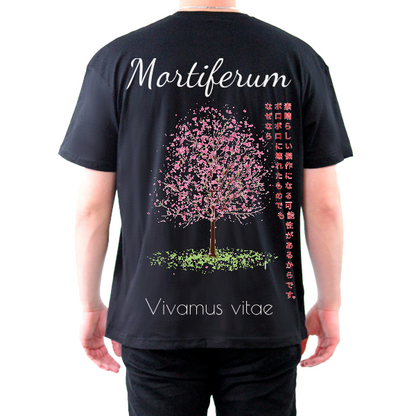 Wibble Tee