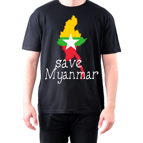 The Unisex Tee