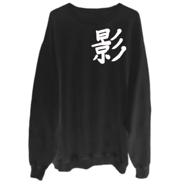 The Unisex Crew Neck Sweater