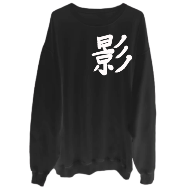 The Unisex Crew Neck Sweater