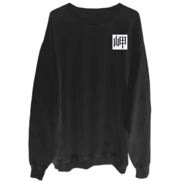 The Unisex Crew Neck Sweater