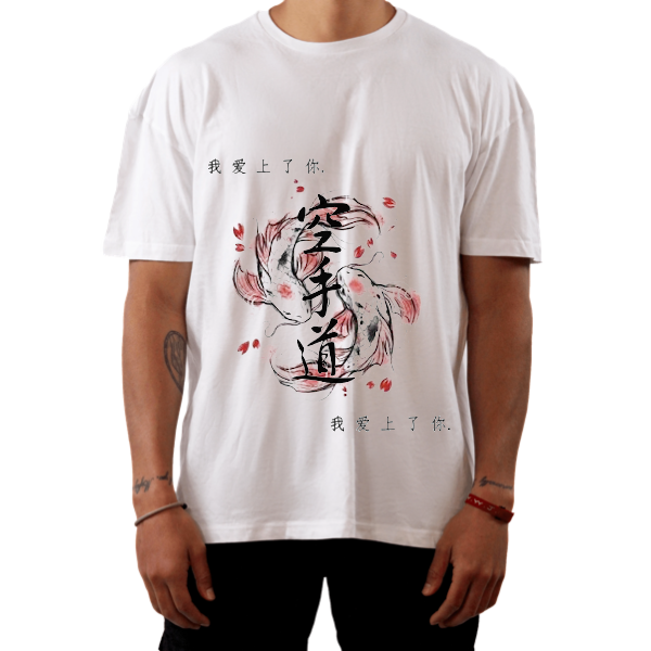 The Unisex Tee