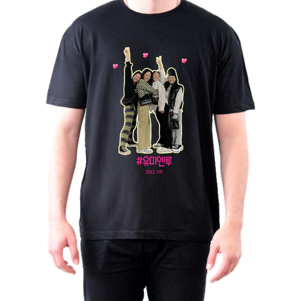 The Unisex Tee