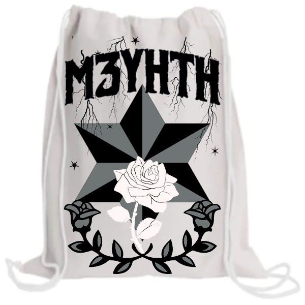 The Drawstring Backpack