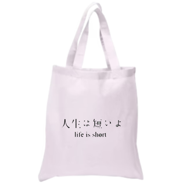 The Two Strap Tote Bag